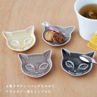 【美濃焼】miyama.　缶に入ったネコの小皿　4枚セット