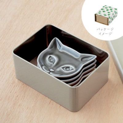 【美濃焼】miyama.　缶に入ったネコの小皿　4枚セット