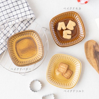 【美濃焼】miyama.　缶に入ったビスケットのような小皿　3枚セット