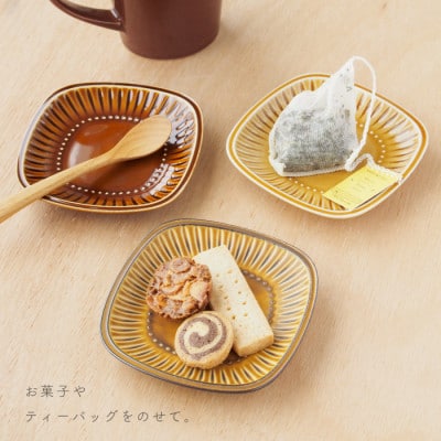 【美濃焼】miyama.　缶に入ったビスケットのような小皿　3枚セット