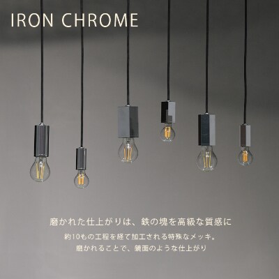 CTSH LIGHT. ペンダントライト【SQUARE クロム E-17】