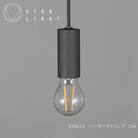 CTSH LIGHT. ペンダントライト【CIRCLE パーカーライジングE-26】