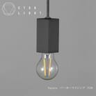 CTSH LIGHT. ペンダントライト【SQUARE パーカーライジングE-26】