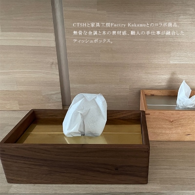 金属加工職人と木工職人が作り上げるティッシュボックス【チェリー材