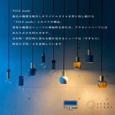 金属削り出しによるペンダントライト【Ljus フリコ　グレー E17】