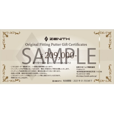 【ゼニスパター】ZENITH PUTTER 削り出しパター【オーダー補助券20万9千円分】