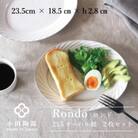 小田陶器のRondo 23.5オーバル皿　2枚セット　