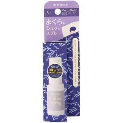 生活の木の はじめてみた 簡単アロマ編 ハニカムセット返礼品 お礼品詳細 ふるさと納税なら さとふる