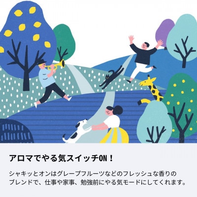 きりかえアロマ ブレンド精油2種セット On×Off 各10ml 生活の木瑞浪ファクトリー直送