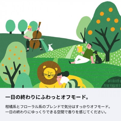 アロマディフューザー&気分をふわっとオフするブレンドアロマセット 生活の木瑞浪ファクトリー直送