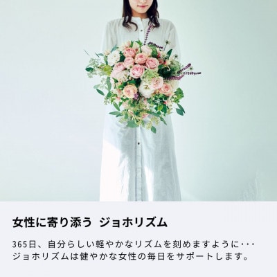 女性のためのブレンドアロマ&アロマストーンセット 生活の木瑞浪ファクトリー直送