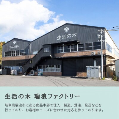 ブレンドバスオイル全5種コンプリートセット 瑞浪ファクトリー直送
