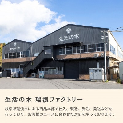 私の30日茶シリーズ ハーブティー 30個入(個包装) 全9種セット 瑞浪ファクトリー直送