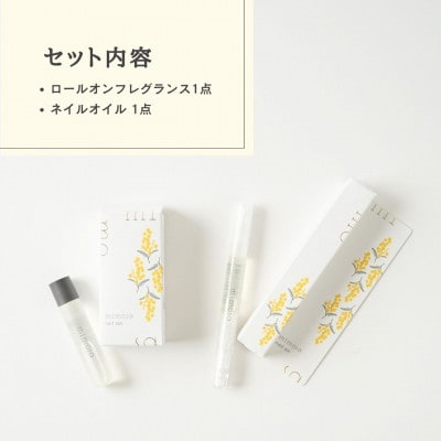 ミモザシリーズハンドケアセット ロールオン×ネイルオイル 瑞浪ファクトリー直送