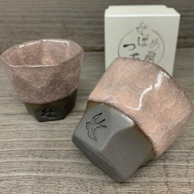 つばめ工房　 黒土　ぐい呑み　ペア(氷裂貫入釉　ピンク)