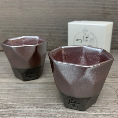 つばめ工房　 黒土ぐい呑みペアセット(ガーネット)