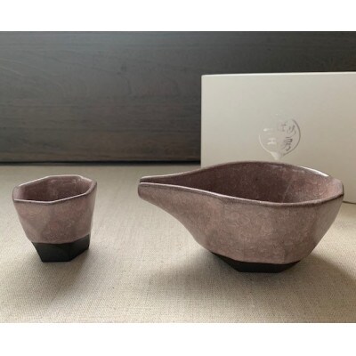つばめ工房　 黒土　酒器2点セット(氷裂貫入釉　ピンク)