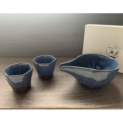 つばめ工房　 黒土　酒器3点セット(氷裂貫入釉　青)
