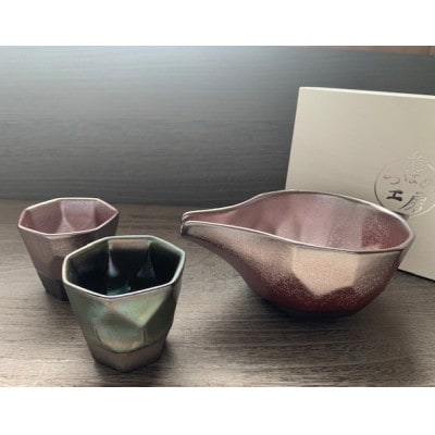 つばめ工房　 黒土　酒器3点セット(ガーネット・ブルーメタリック)