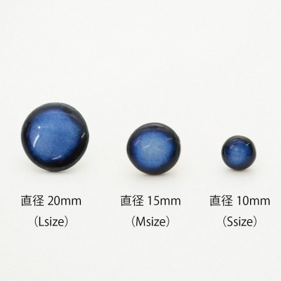 【美濃焼】青むらタイルピアス(直径20mm)