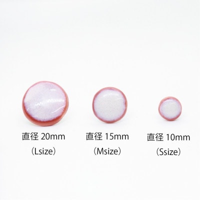 【美濃焼】ピンクむらタイルイヤリング(直径10mm)