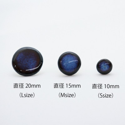 【美濃焼】青錆むらタイルピアス(直径20mm)