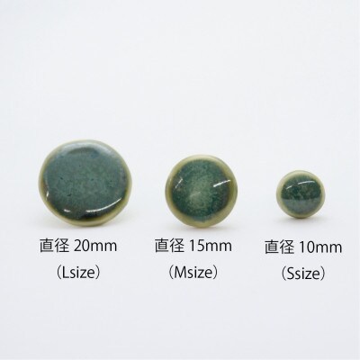 【美濃焼】緑むらタイルイヤリング(直径20mm)