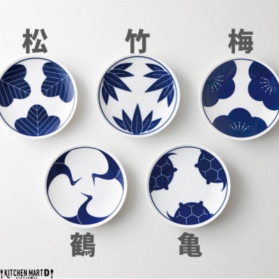 【5柄SET】engi紋 染付 醤油皿 小皿 美濃焼 小田陶器
