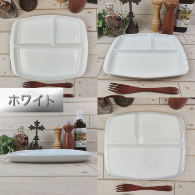 ランチプレート クレスタ 美濃焼 白1枚 取っ手付き 小田陶器