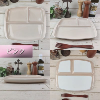 ランチプレート クレスタ美濃焼 ピンク1枚 取っ手付き 小田陶器