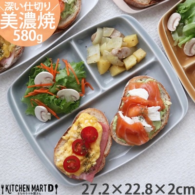 ランチプレート クレスタ美濃焼 グレー1枚 取っ手付き 小田陶器