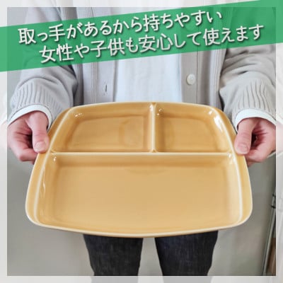 ランチプレート クレスタ美濃焼 マスタード1枚 取っ手付き 小田陶器