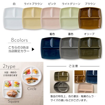 【2枚SET】美濃焼 titto ランチプレート 角 白 小田陶器