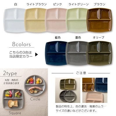 【2枚SET】美濃焼 titto ランチプレート 角 ライトブラック 小田陶器