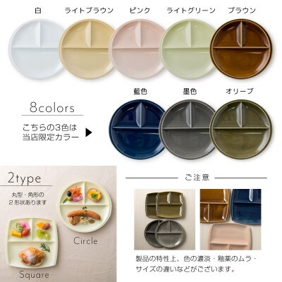 【2枚SET】美濃焼 titto ランチプレート 丸 ライトグリーン 小田陶器