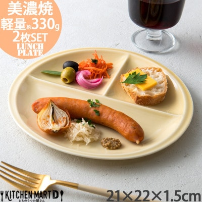 【2枚SET】美濃焼 titto ランチプレート 丸 ライトブラウン 小田陶器