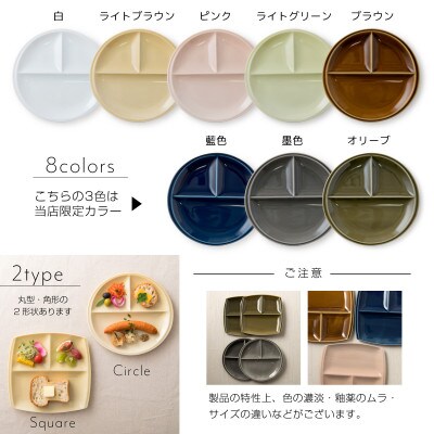 【2枚SET】美濃焼 titto ランチプレート 丸 ライトブラウン 小田陶器