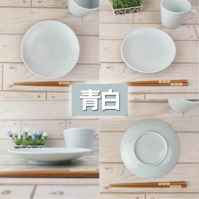 【4枚SET】美濃焼 さざなみ 16皿 青白 16.3×2.4cm 200g