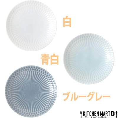 【4枚SET】美濃焼 さざなみ 13皿 青白 13.3×2.2cm
