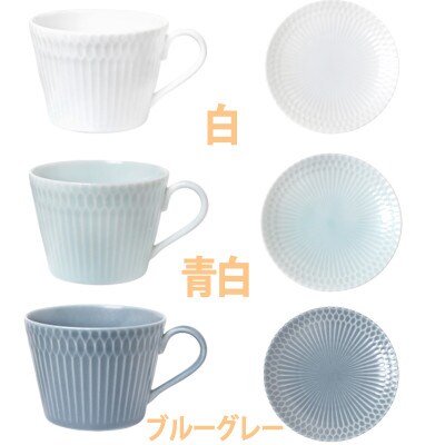 【2客SET】美濃焼 さざなみ 8.5カフェカップ&ソーサー(13皿)  ホワイト 200cc