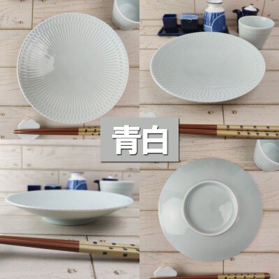 【2枚SET】美濃焼 さざなみ 青白 21深皿 21×4cm プレート パスタ皿 そば皿