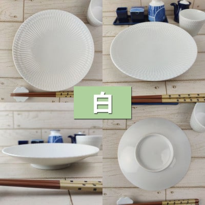 【2枚SET】美濃焼 さざなみ ホワイト 21深皿 21×4cm プレート パスタ皿 そば皿
