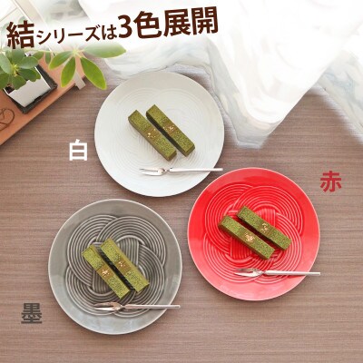 【2枚SET】美濃焼 結 19中皿 墨 19.2×1.8cm 小田陶器