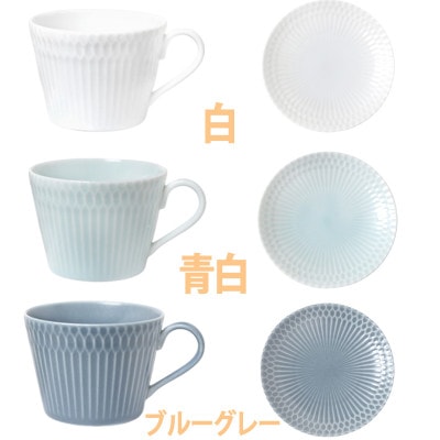 【3色SET】美濃焼 さざなみ カップ&ソーサー 200cc
