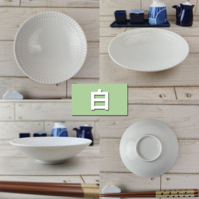 【4枚SET】美濃焼 さざなみ 13取鉢 白 14×4cm ボウル 小鉢