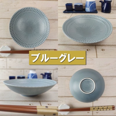 【4枚SET】美濃焼 さざなみ 13取鉢 ブルーグレー 14×4cm ボウル 小鉢