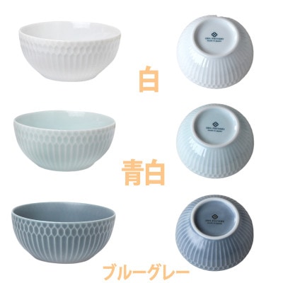 【4枚SET】美濃焼 さざなみ 10小鉢 青白 9.7×4.4cm 200cc ボウル
