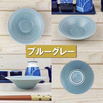 【4枚SET】美濃焼 さざなみ 11.5反小鉢 ブルーグレー 11.5×3.3cm 100cc