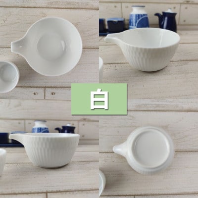 【4枚SET】美濃焼 さざなみ 片口小鉢 白 200cc 11.8××9.5×5cm 小田陶器