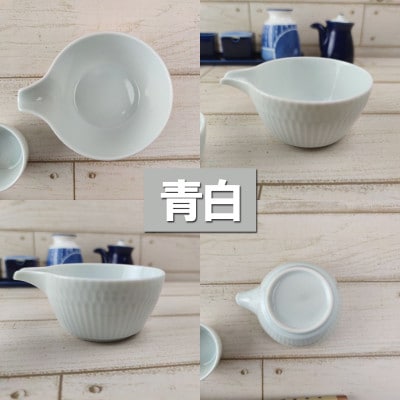 【2種×各2個SET】美濃焼 さざなみ 青白 片口小鉢 200cc+お猪口 50cc 小田陶器